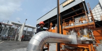 C&ocirc;te d&rsquo;Ivoire : Abidjan abrite un Sommet sur la coop&eacute;ration &eacute;nerg&eacute;tique en Afrique de l'Ouest, du 26 au 27 janvier
