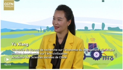 Yu Xiang : la Chine propose une nouvelle voie de d&eacute;collage vert pour les r&eacute;gions sous-d&eacute;velopp&eacute;es