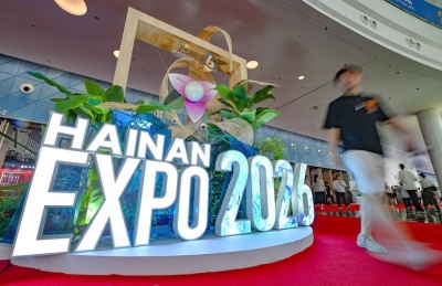 De Hainan au monde : la CICPE offre un tremplin aux entreprises mondiales vers le march&eacute; chinois et l'expansion globale