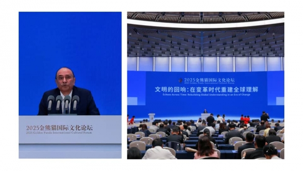 Chine : ouverture du Forum culturel international "Panda d'or" 2025 &agrave; Chengdu