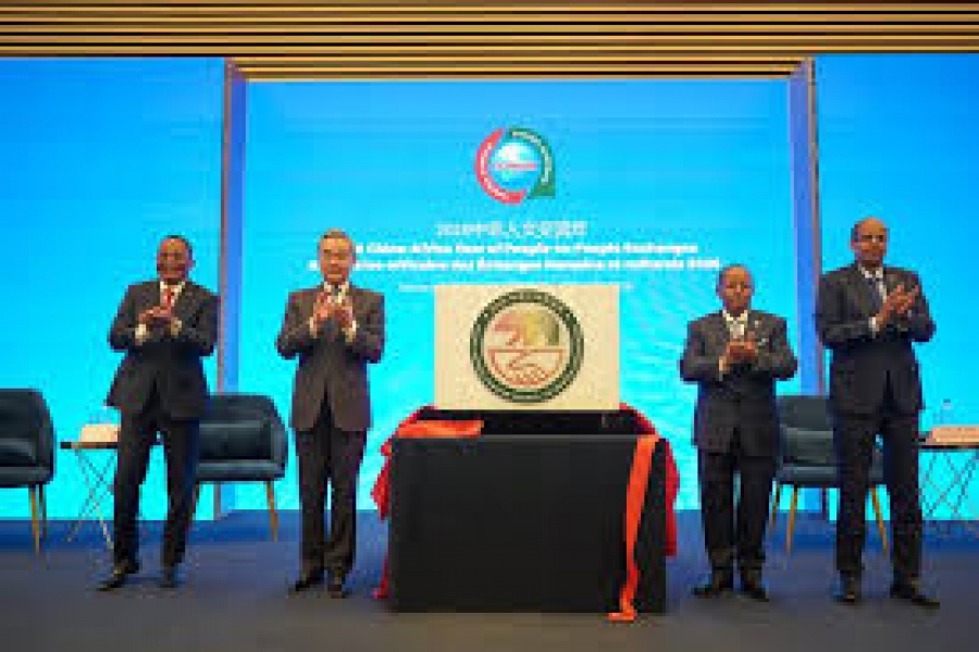 Échanges peuple à peuple Chine-Afrique : forum des jeunes chercheurs sur des sujets brûlants de l'Afrique