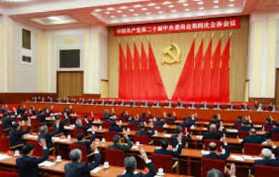4e pl&eacute;num du 20e Comit&eacute; central du Parti communiste chinois(communiqu&eacute;)