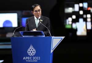 Ouverture du Sommet des dirigeants de l’APEC