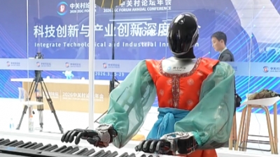 Cultiver profond&eacute;ment la Chine丨Forum de Zhongguancun : quand l'IA rencontre le futur