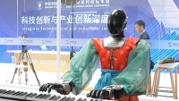 Cultiver profond&eacute;ment la Chine丨Forum de Zhongguancun : quand l'IA rencontre le futur