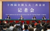 Forum de la Coop&eacute;ration Chine-Afrique : Vers un sommet pr&eacute;sidentiel en automne 2024