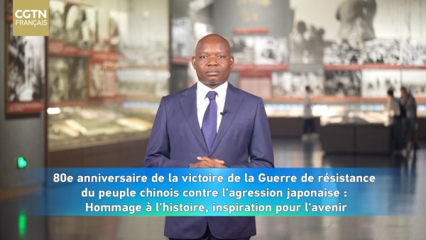 80e anniversaire de la victoire de la Guerre de résistance du peuple chinois contre l&#039;agression japonaise : Hommage à l&#039;histoire, inspiration pour l&#039;avenir