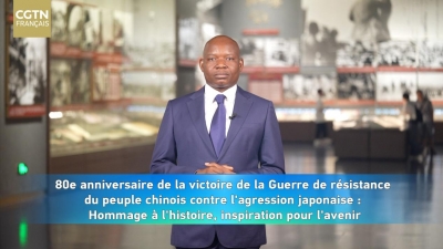 80e anniversaire de la victoire de la Guerre de résistance du peuple chinois contre l&#039;agression japonaise : Hommage à l&#039;histoire, inspiration pour l&#039;avenir