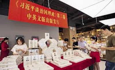 Xinhua publie un ouvrage sur la gouvernance de la Chine sous la direction de Xi Jinping