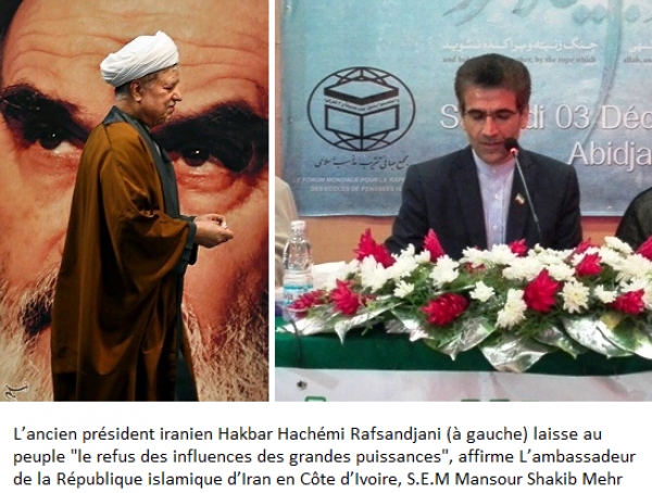 Iran : Ce que Rafsandjani laisse comme héritage au pays, selon l&#039;ambassadeur Shakib Mehr