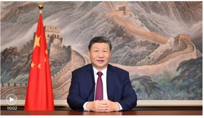 Message du Pr&eacute;sident Xi Jinping pour le Nouvel An 2026