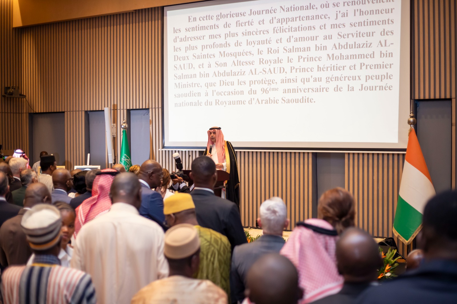 96e anniversaire d'Arabie Saoudite : l’Ambassadeur Saad Bin Bakheat AL-Qatham adresse ses sentiments de loyauté et d'amour au Roi et au Prince héritier (discours)