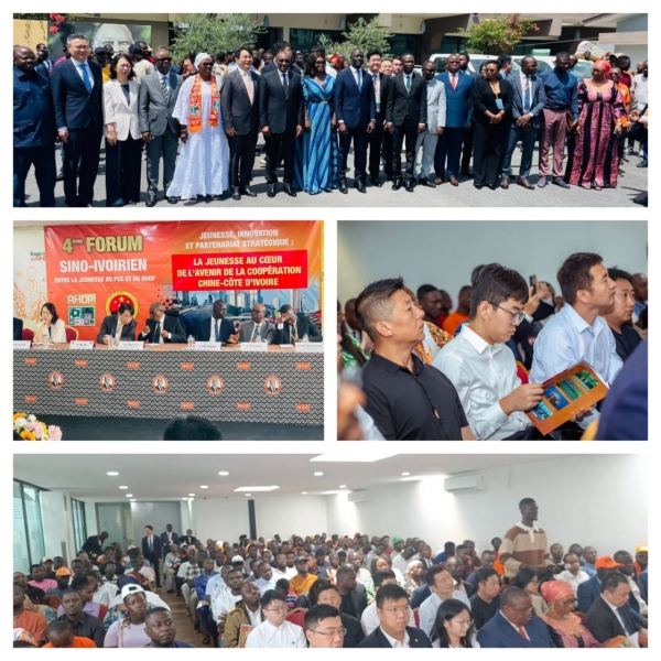Coopération sino-ivoirienne : les jeunesses du PCC et du RHDP partagent leurs expériences à Abidjan